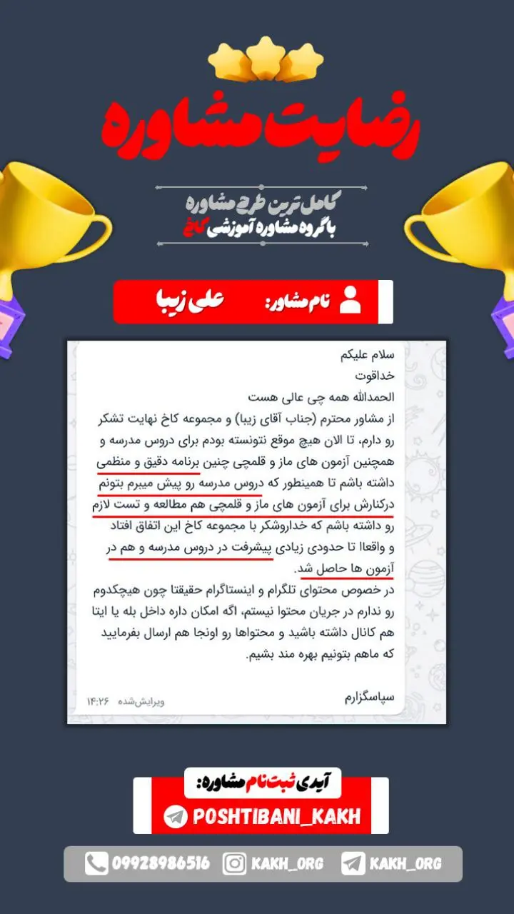 IMG_20250724_203614_942