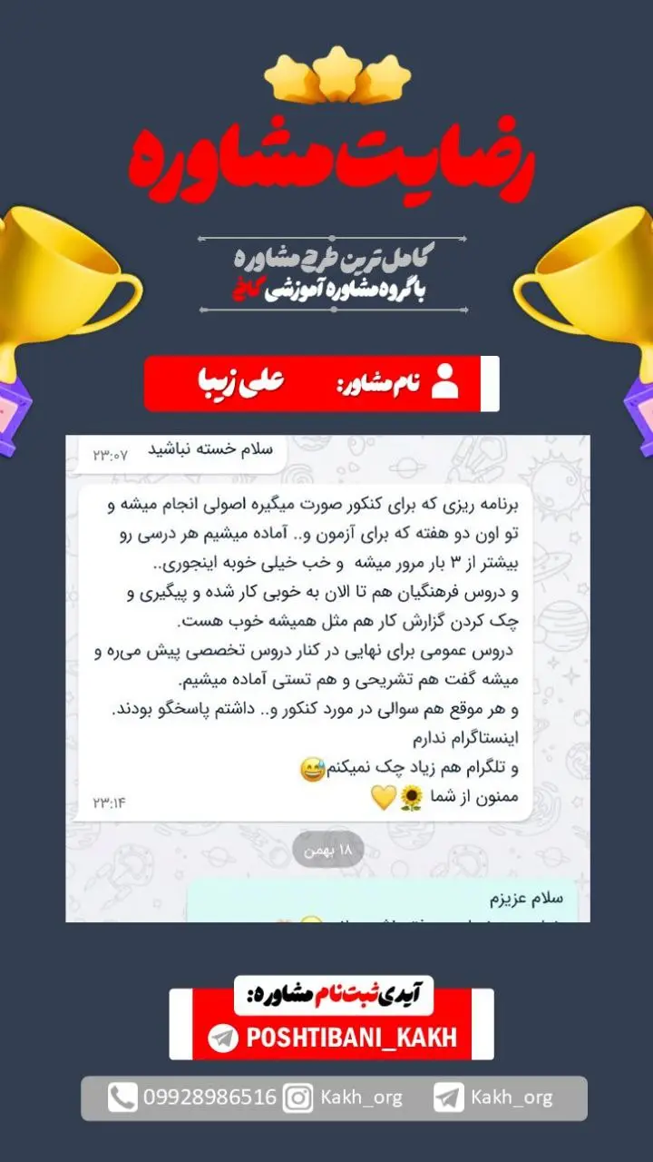 IMG_20250724_204303_453