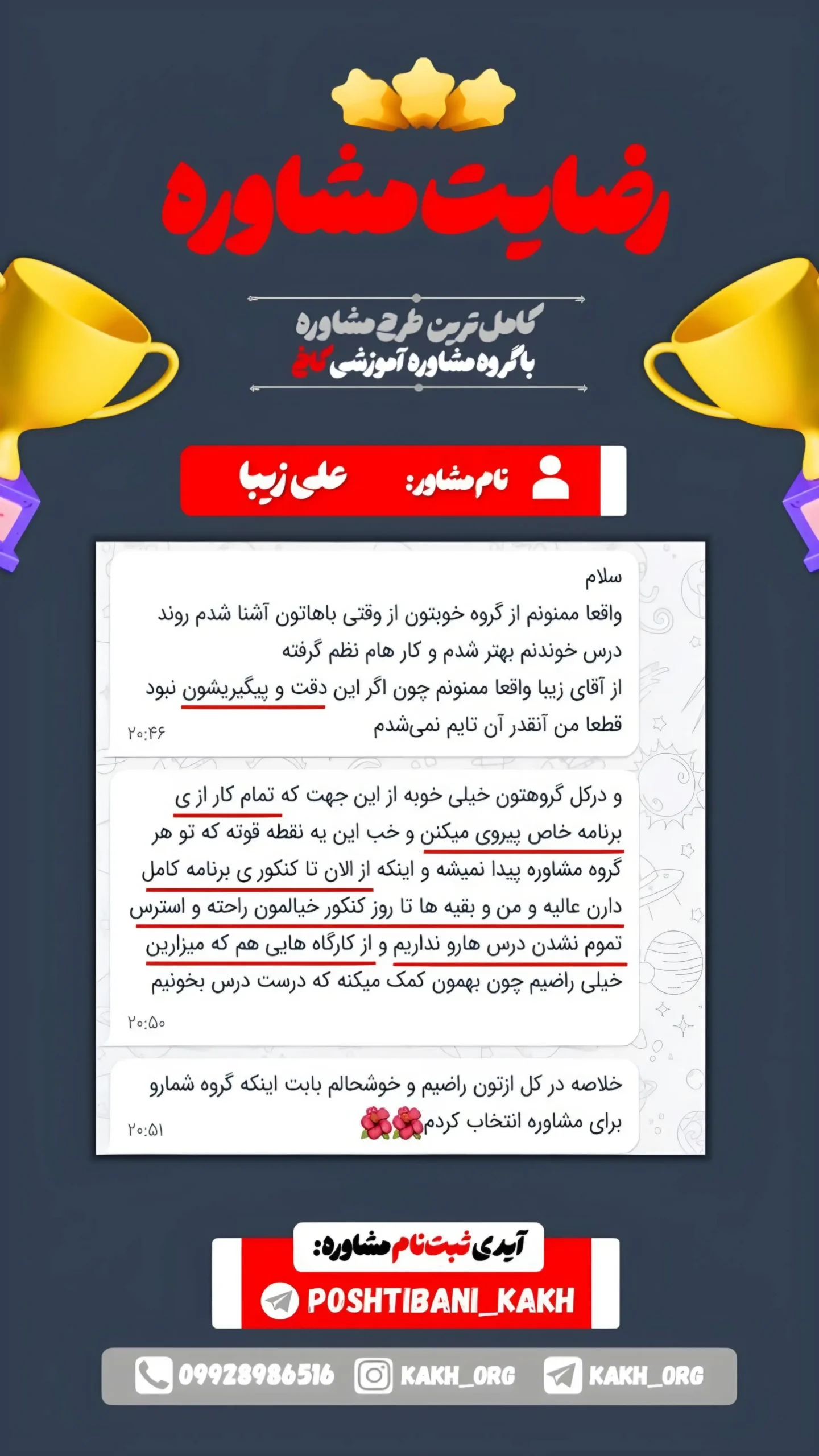 Picsart_25-01-07_22-10-49-008