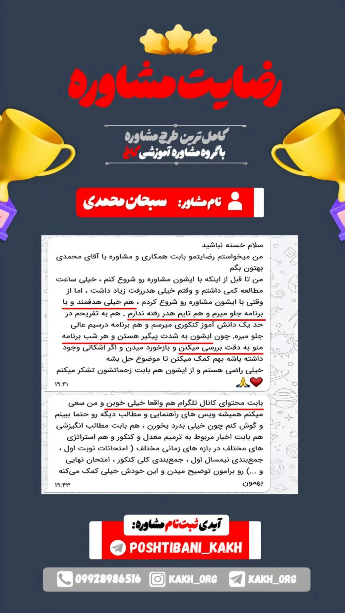 Picsart_25-01-08_15-40-59-569