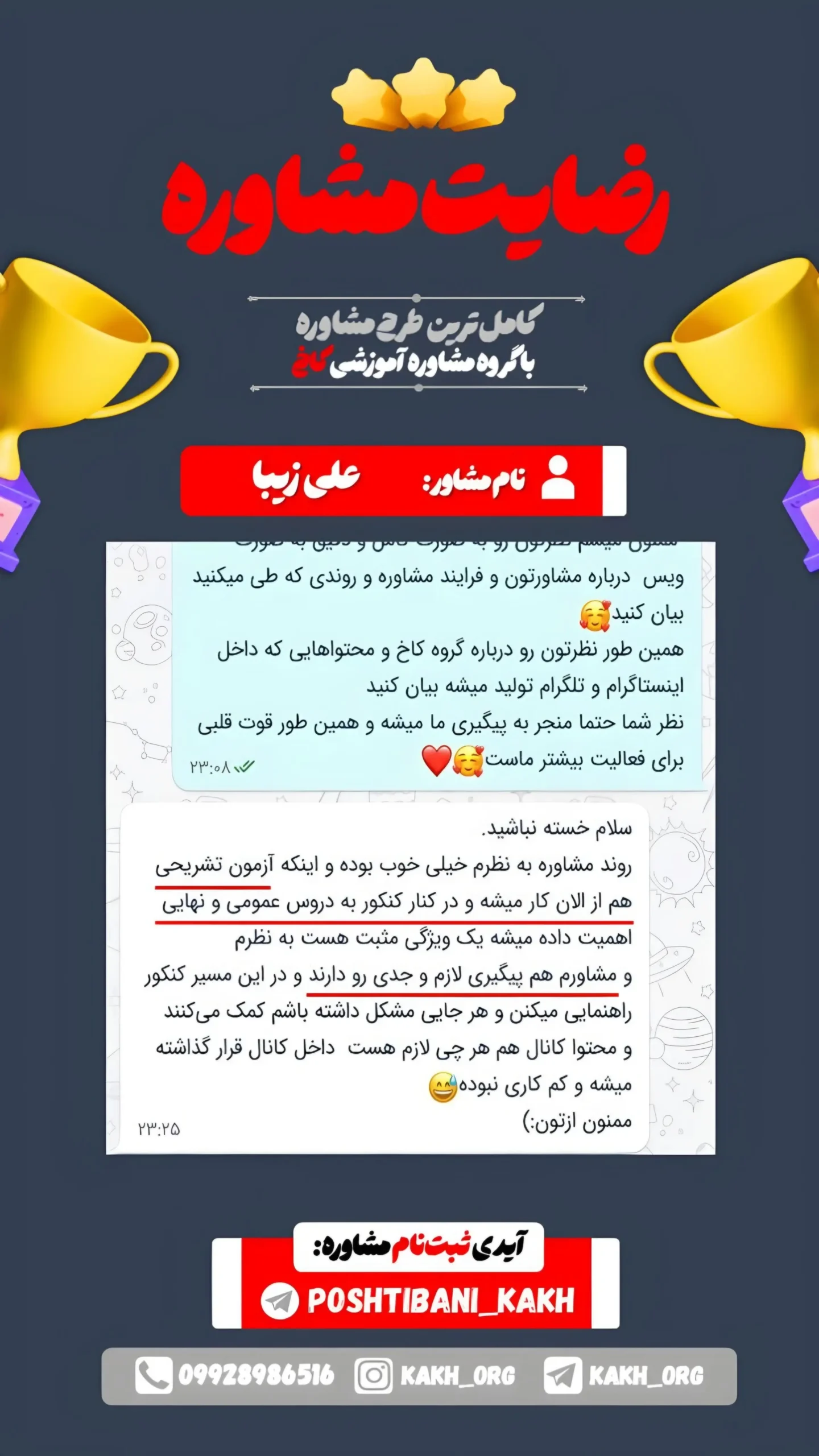 Picsart_25-01-12_11-11-52-773