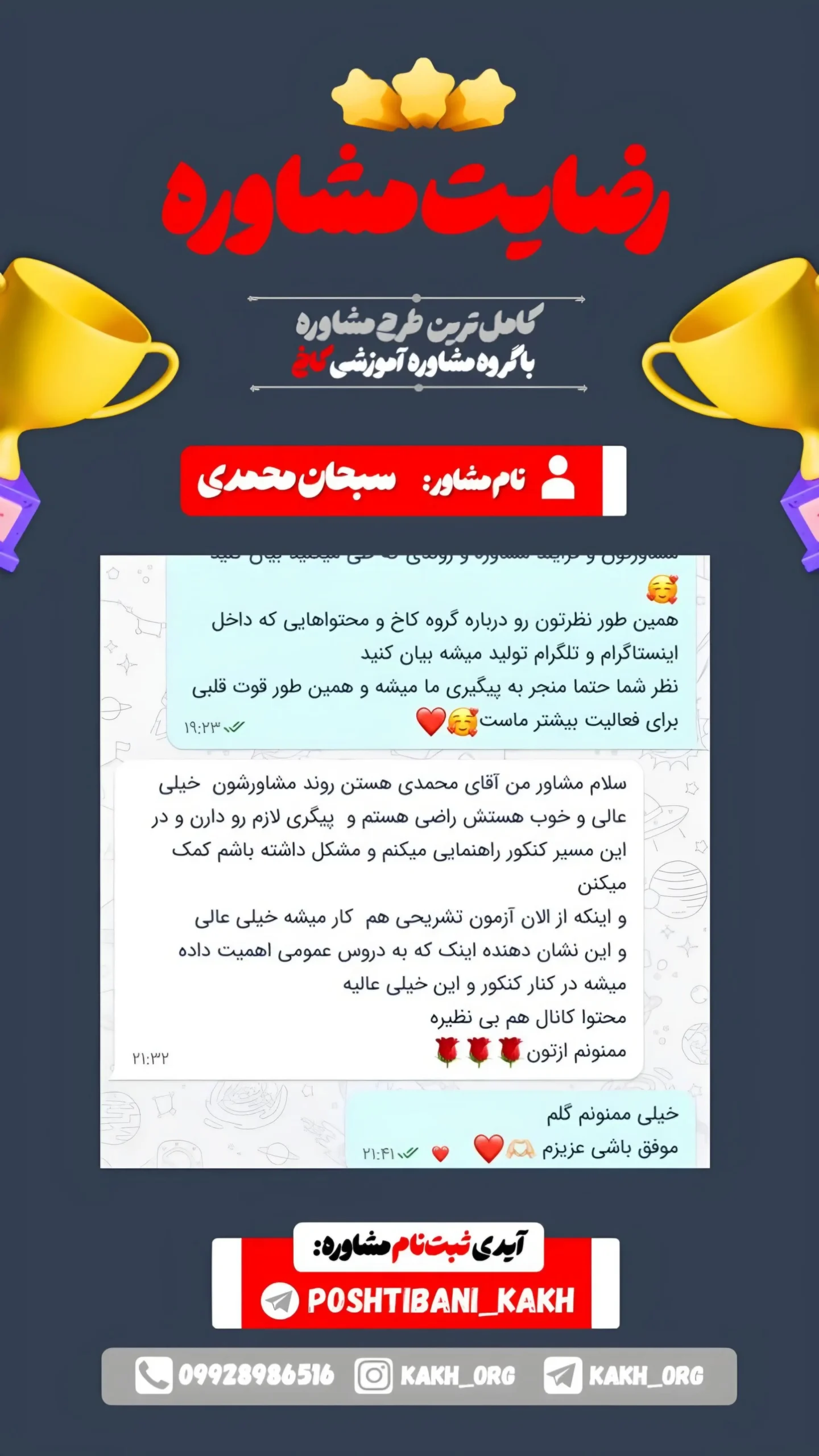 Picsart_25-01-14_20-29-15-487